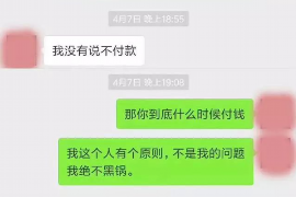 宁阳如何避免债务纠纷？专业追讨公司教您应对之策