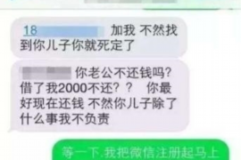 宁阳专业要账公司如何查找老赖？